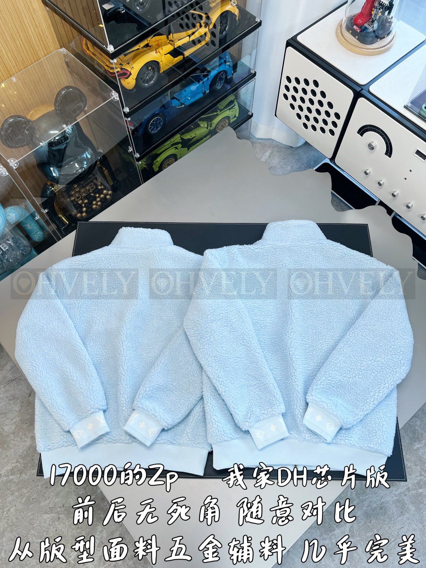 【 ZP버전 】LV 테디 플리스 스카이블루 집업 자켓 상품 썸네일