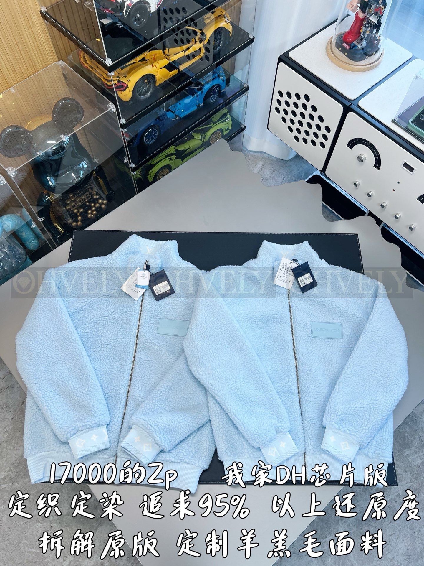 【 ZP버전 】LV 테디 플리스 스카이블루 집업 자켓 상품 썸네일