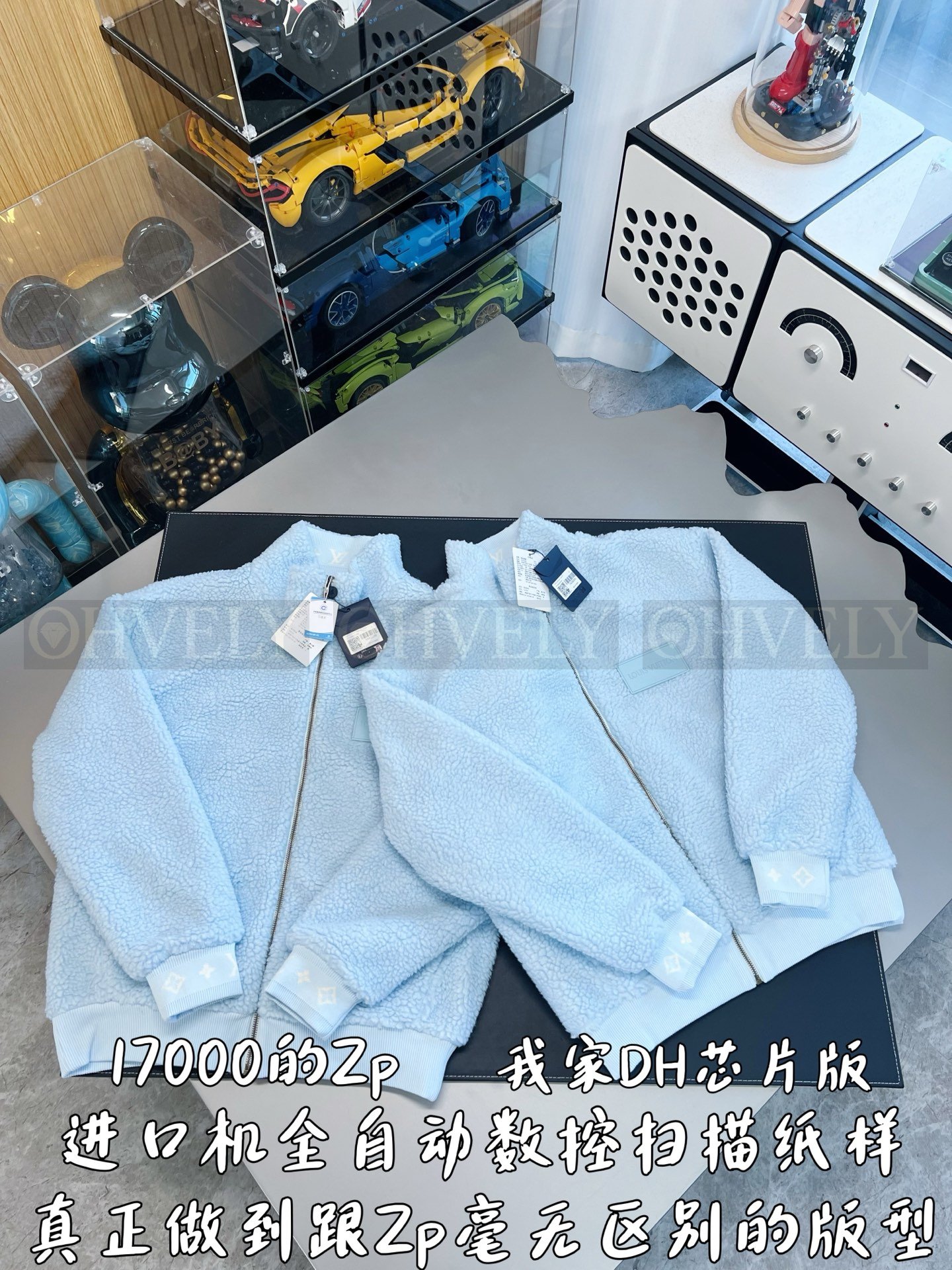 【 ZP버전 】LV 테디 플리스 스카이블루 집업 자켓 상품 썸네일