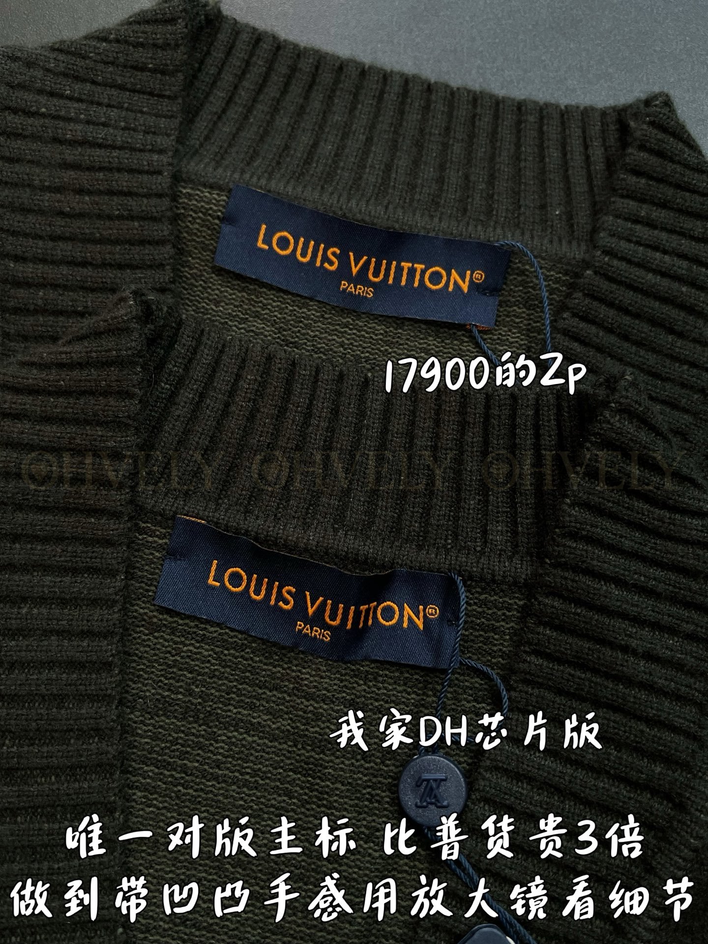 【 ZP버전 】LV 싱글 브레스티드 브이넥 니트 가디건 상품 썸네일