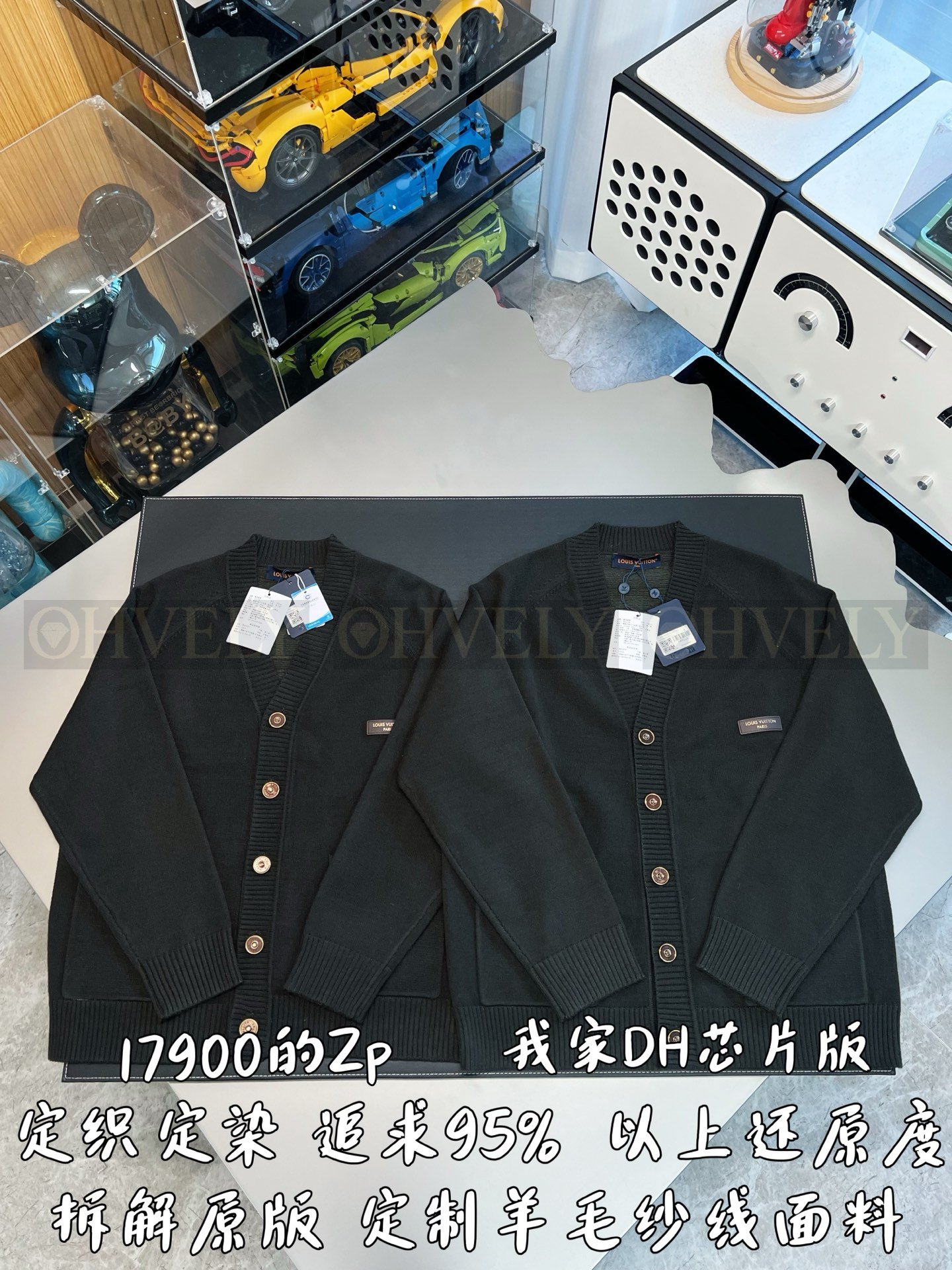 【 ZP버전 】LV 싱글 브레스티드 브이넥 니트 가디건 상품 썸네일