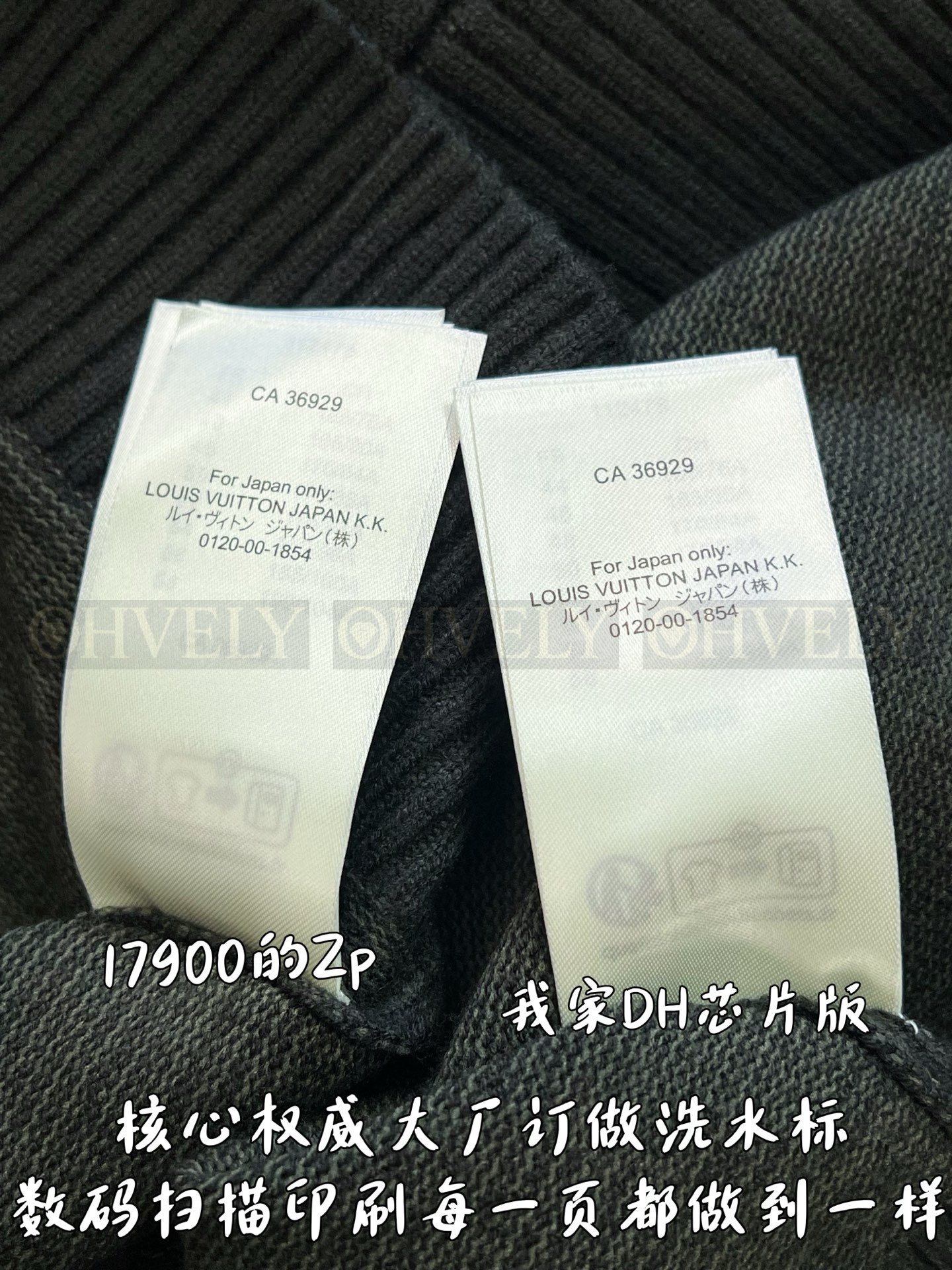 【 ZP버전 】LV 싱글 브레스티드 브이넥 니트 가디건 상품 썸네일