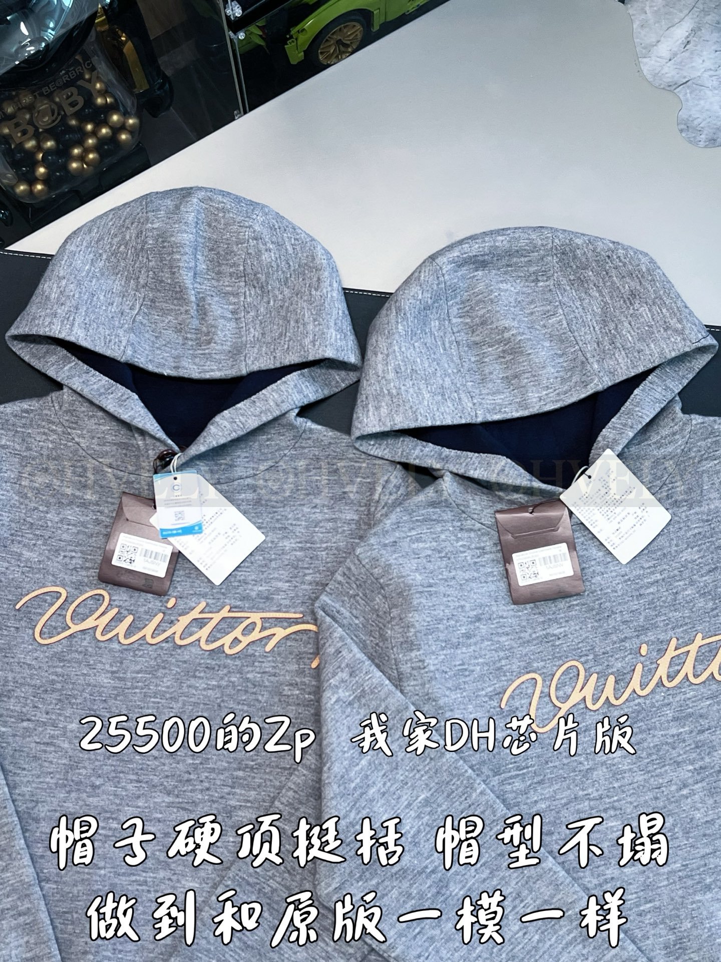【 ZP버전 】LV 로고 트렁크 후드 티셔츠 상품 썸네일