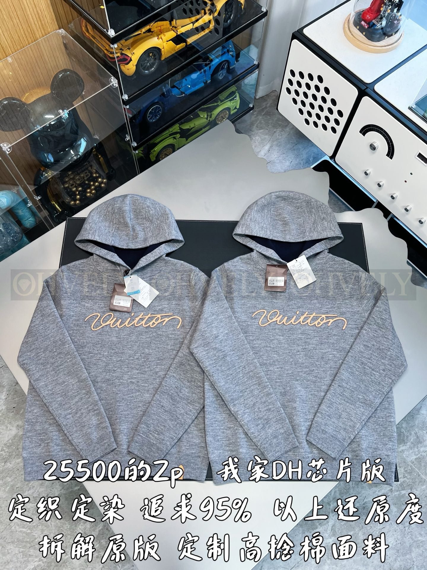 【 ZP버전 】LV 로고 트렁크 후드 티셔츠 상품 썸네일