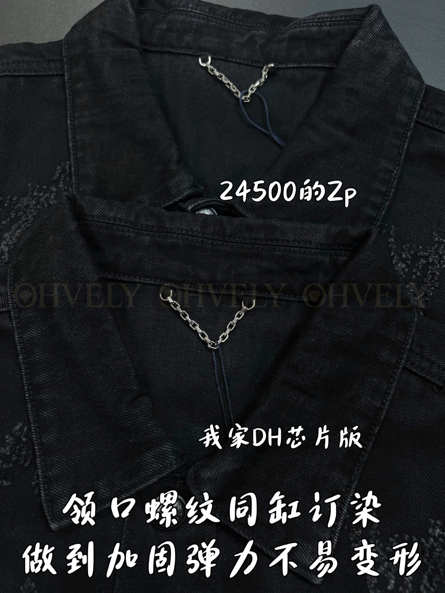 【 ZP버전 】LV 워싱 디스트로이드 로고 데님 자켓 상품 썸네일