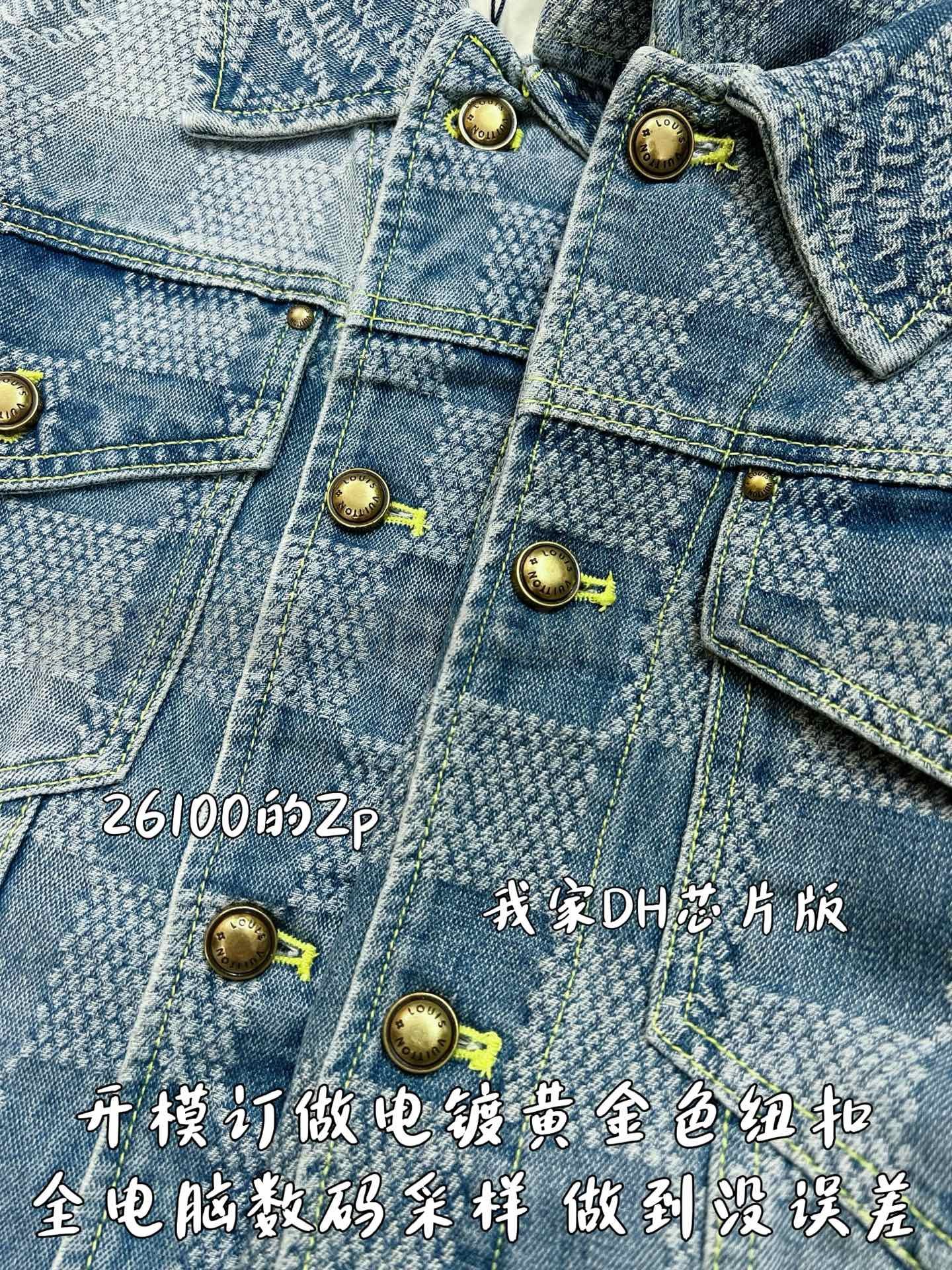 【 ZP버전 】LV 체커보드 자카르 데님 자켓 상품 썸네일