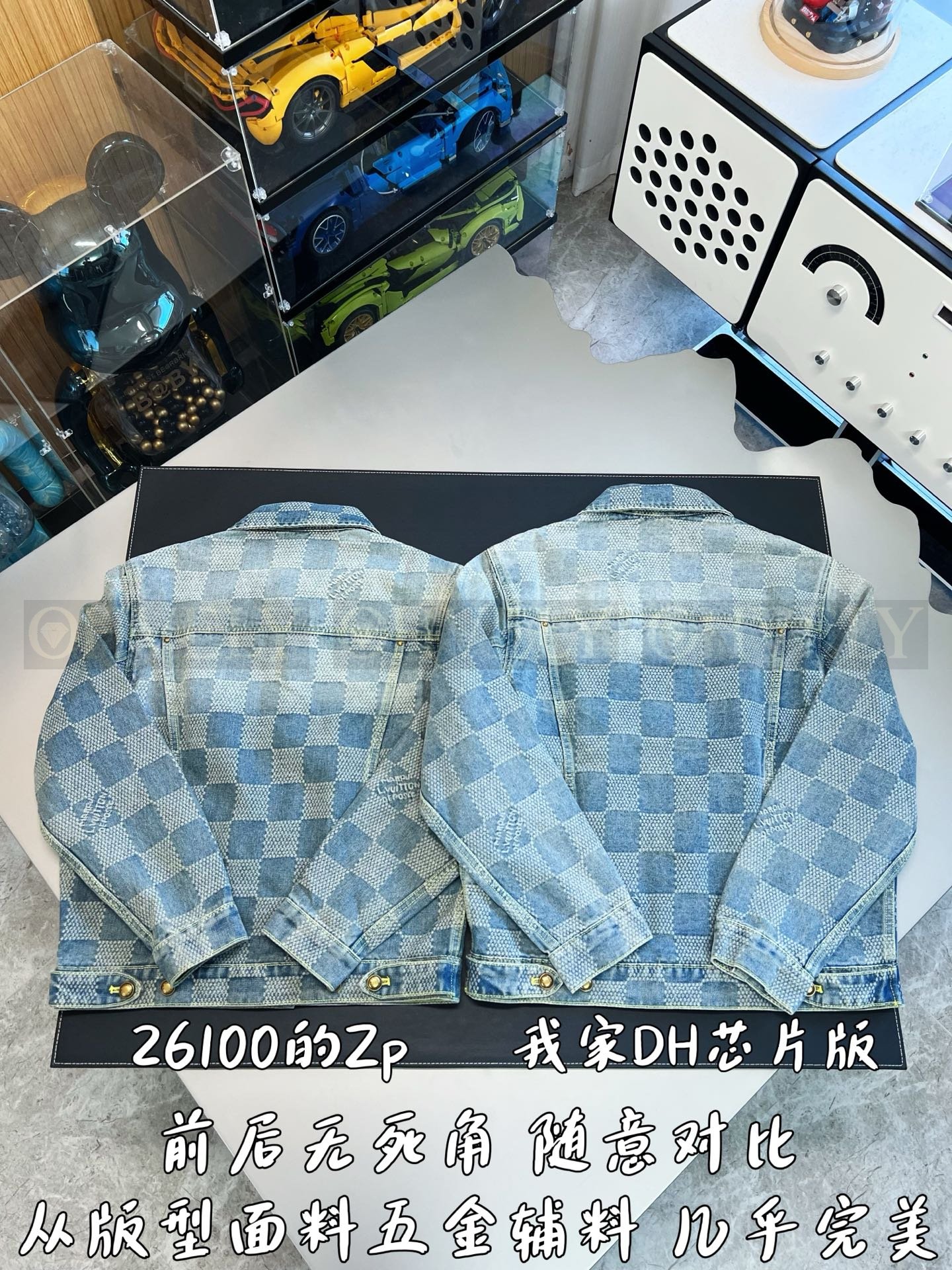 【 ZP버전 】LV 체커보드 자카르 데님 자켓 상품 썸네일