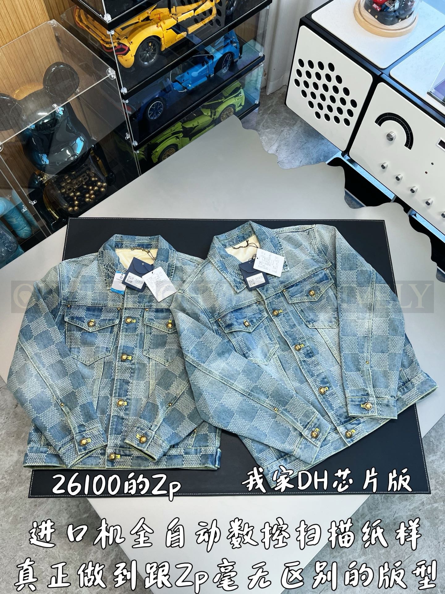 【 ZP버전 】LV 체커보드 자카르 데님 자켓 상품 썸네일