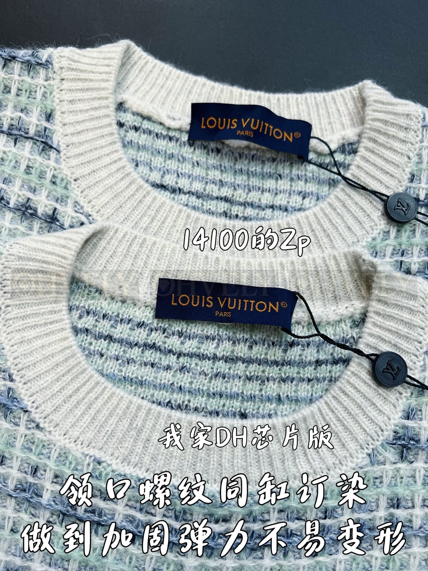 【 ZP버전 】LV 자수 와플 체크 니트 스웨터 상품 썸네일