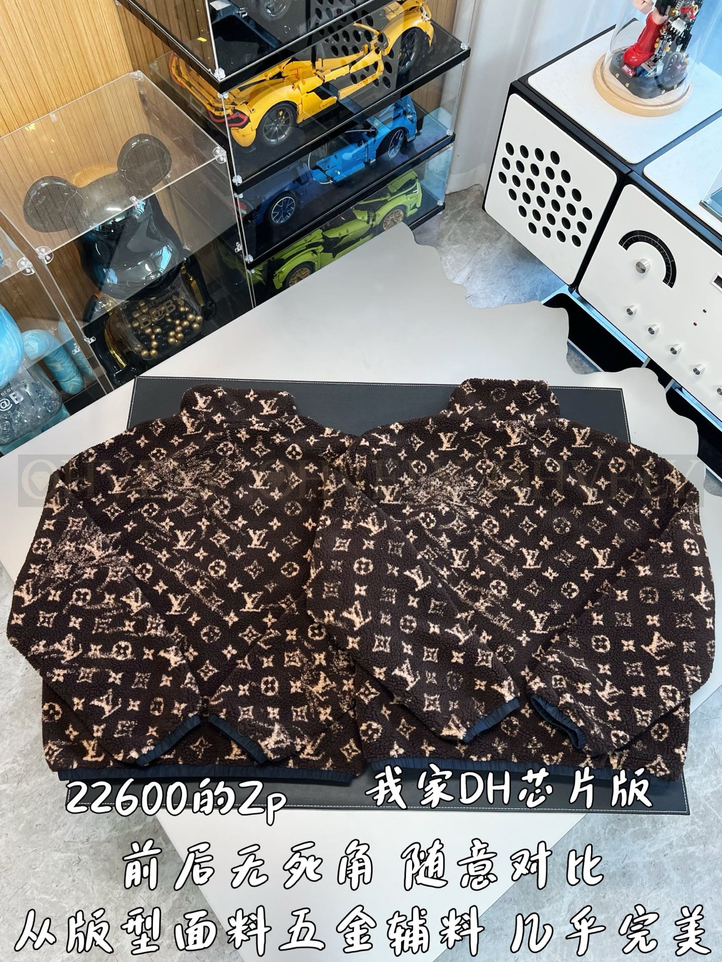 【 ZP버전 】LV 양면 리버서블 플리스 자켓 상품 썸네일