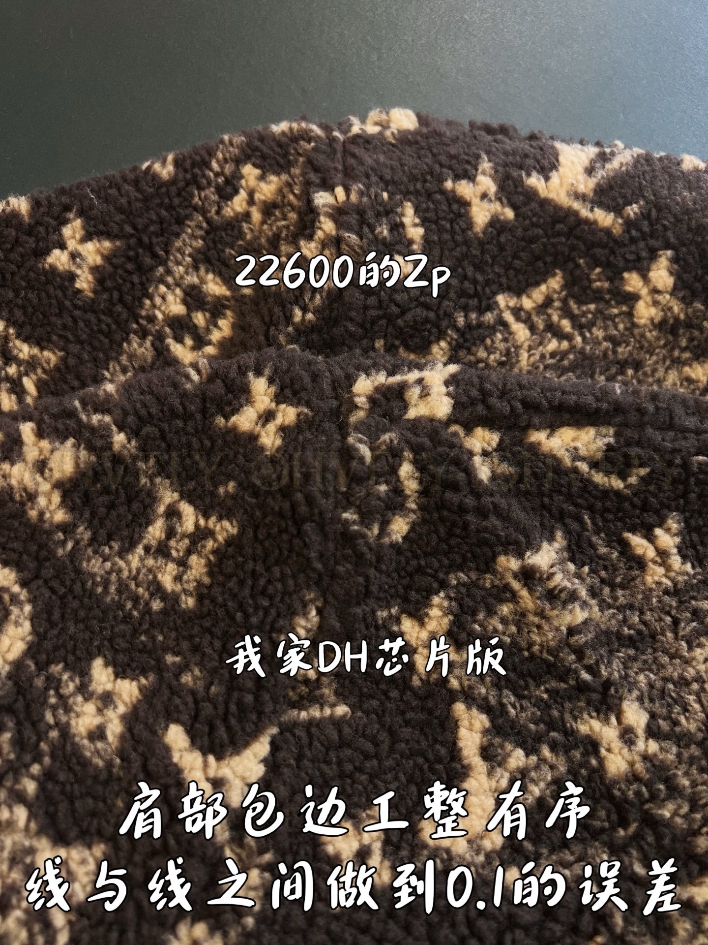 【 ZP버전 】LV 양면 리버서블 플리스 자켓 상품 썸네일
