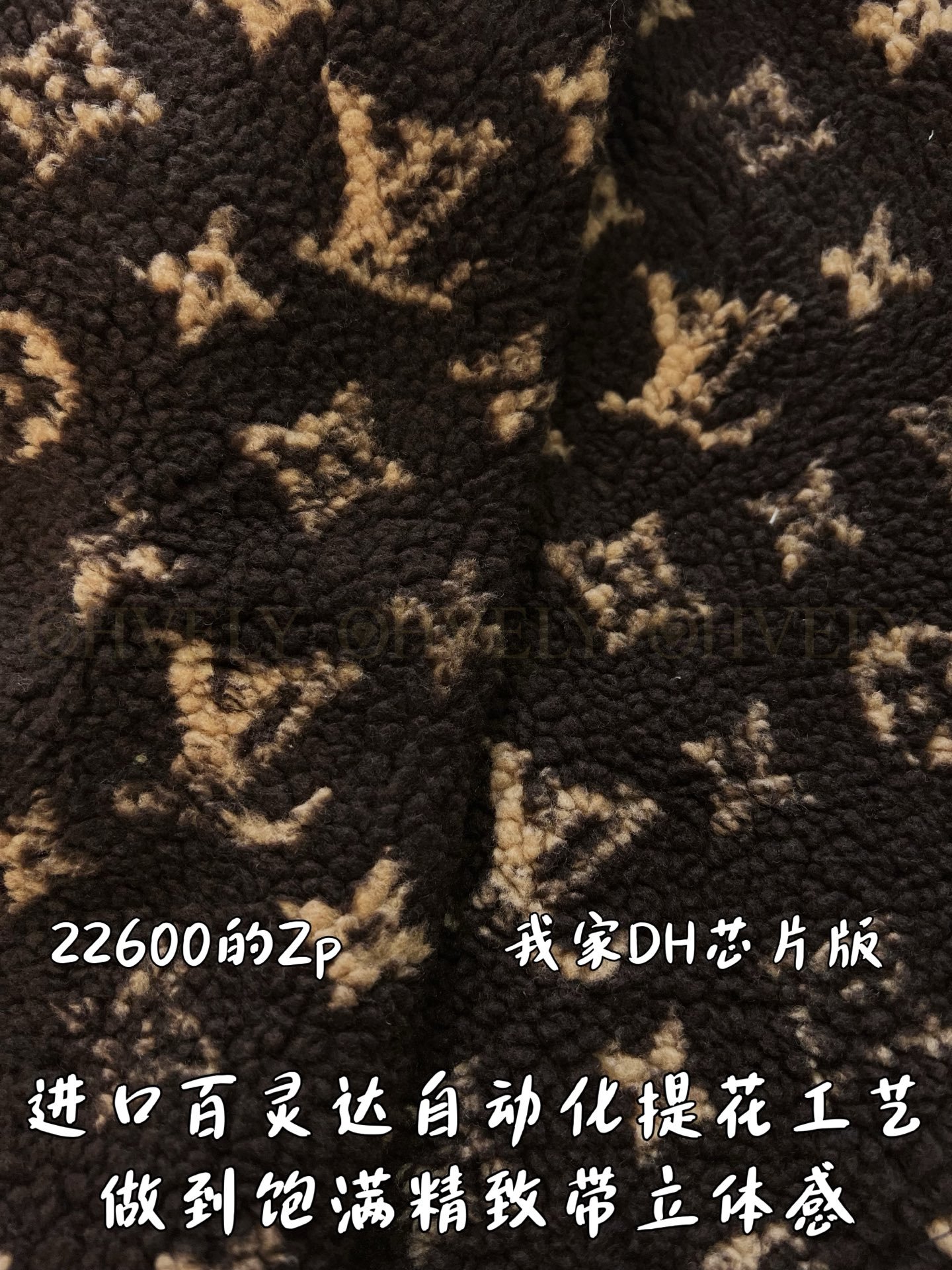 【 ZP버전 】LV 양면 리버서블 플리스 자켓 상품 썸네일