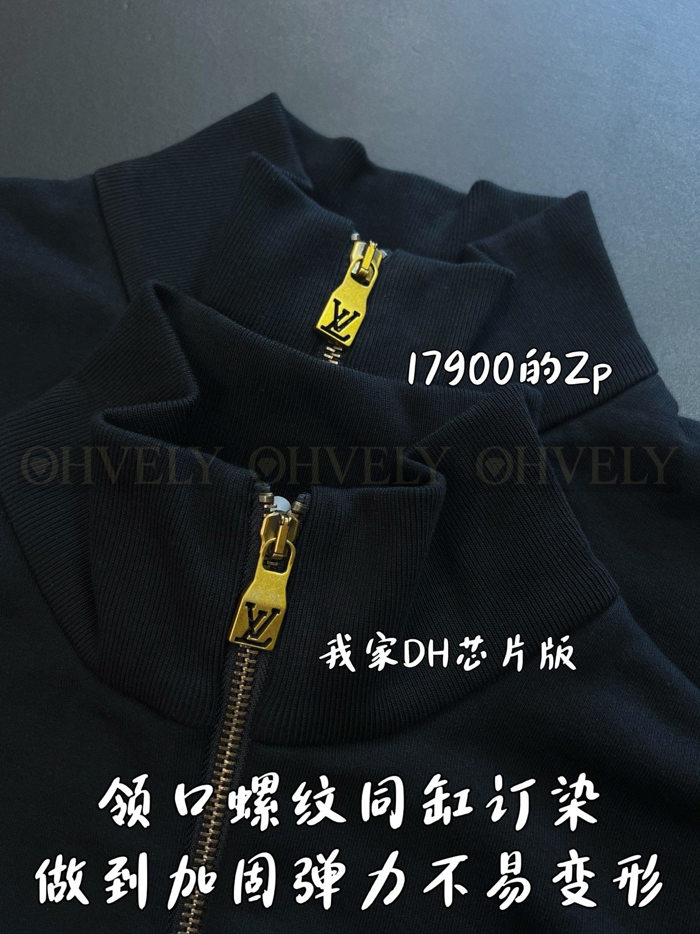 【 ZP버전 】LV 스탠드카라 로고 집업 자켓 상품 썸네일