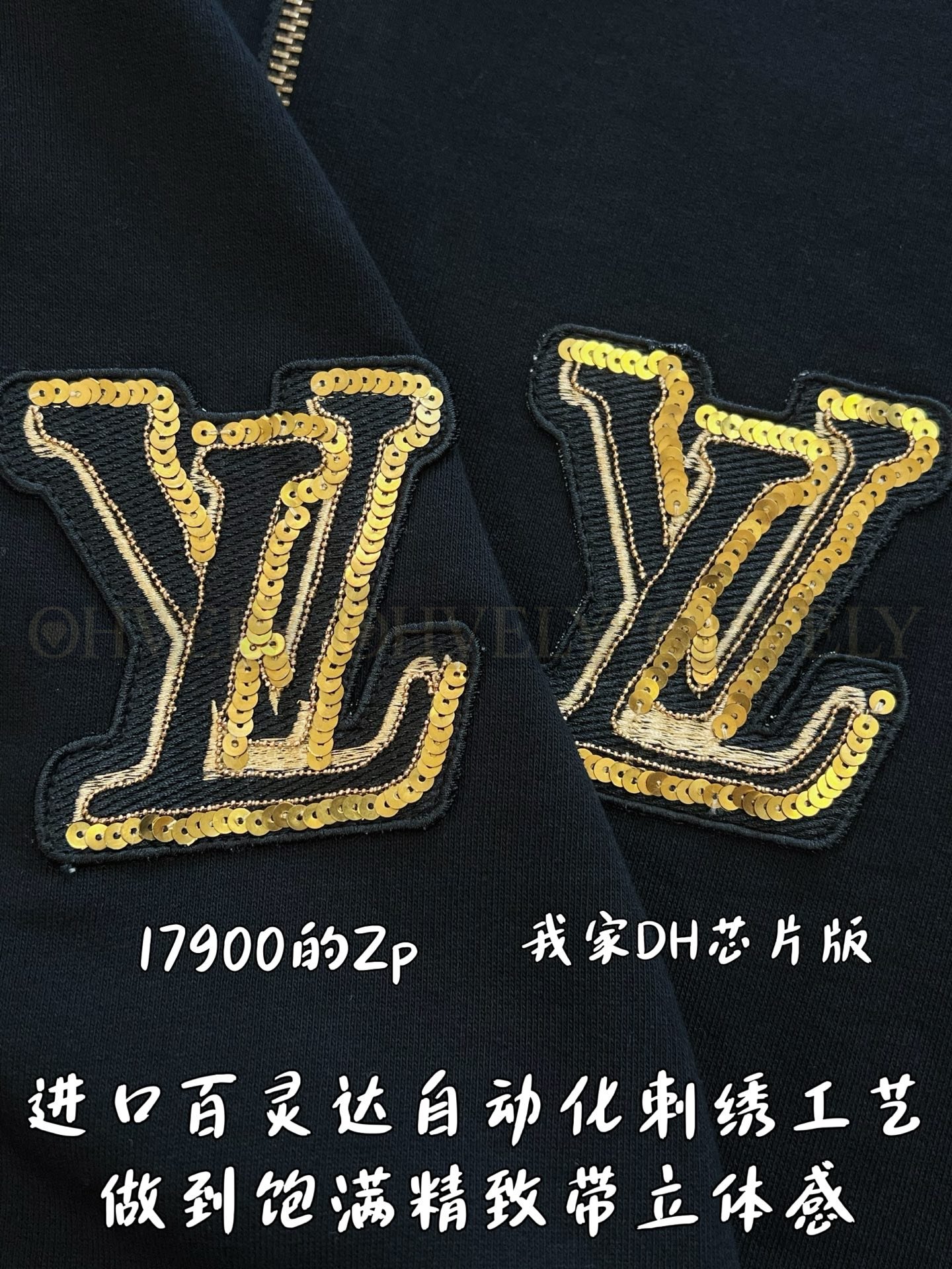 【 ZP버전 】LV 스탠드카라 로고 집업 자켓 상품 썸네일