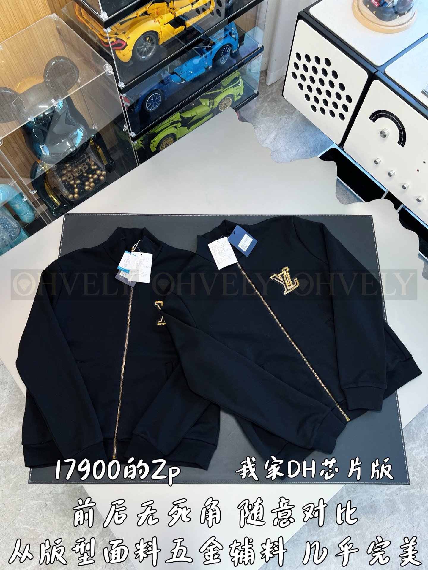 【 ZP버전 】LV 스탠드카라 로고 집업 자켓 상품 썸네일