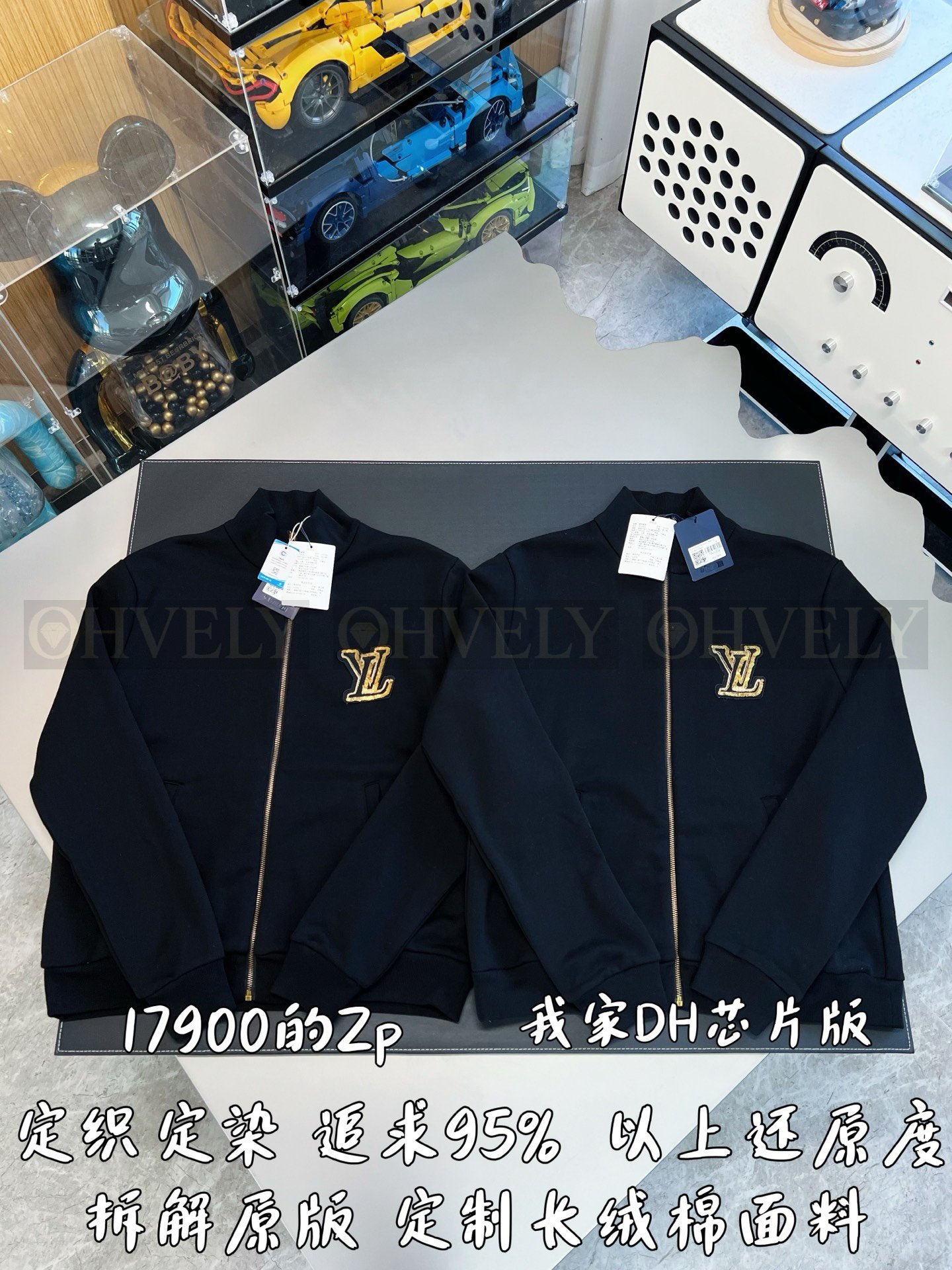 【 ZP버전 】LV 스탠드카라 로고 집업 자켓 상품 썸네일