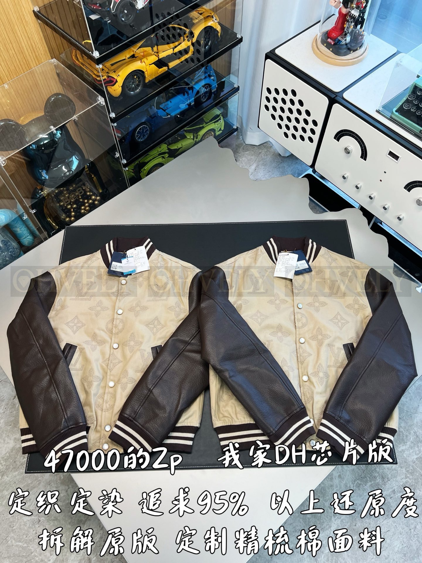 【 ZP버전 】LV 자수 바시티 자켓 상품 썸네일