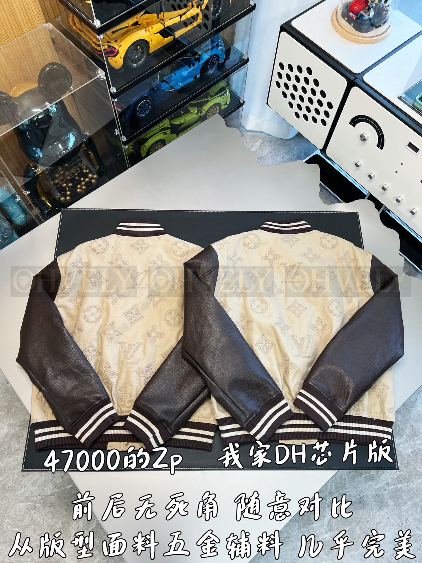 【 ZP버전 】LV 자수 바시티 자켓 상품 썸네일