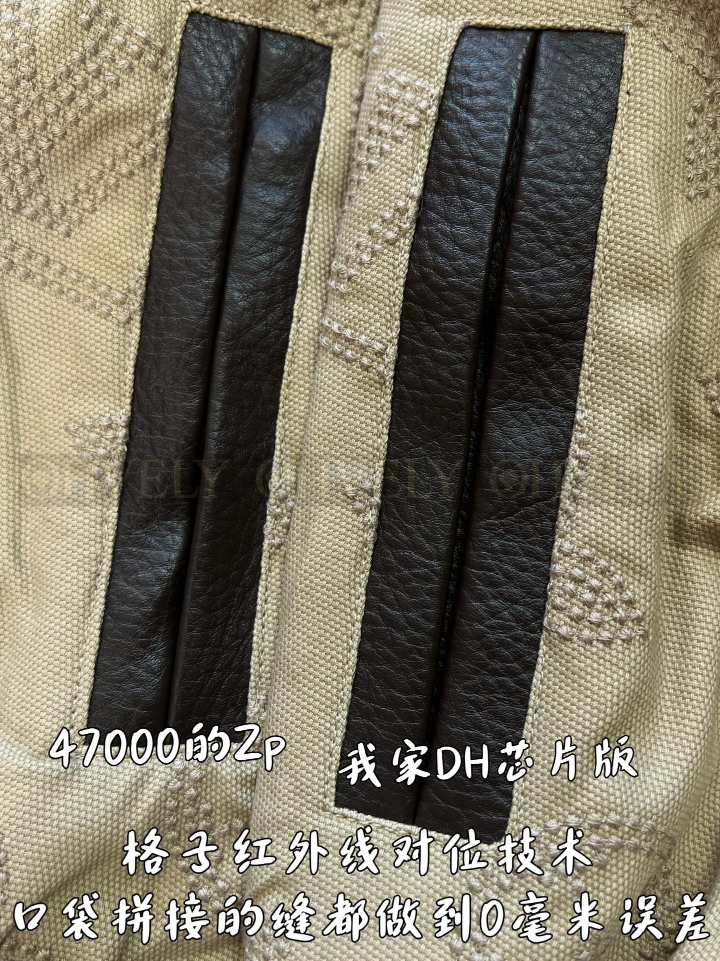 【 ZP버전 】LV 자수 바시티 자켓 상품 썸네일